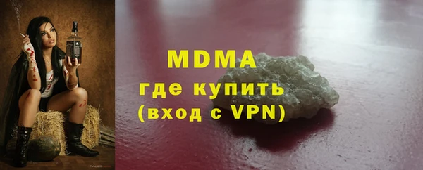 MDMA Premium VHQ Богородицк