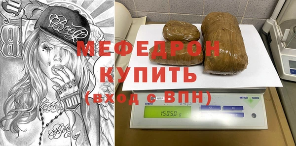 MDMA Premium VHQ Богородицк