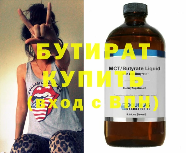 MDMA Premium VHQ Богородицк