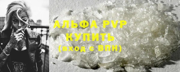 MDMA Premium VHQ Богородицк