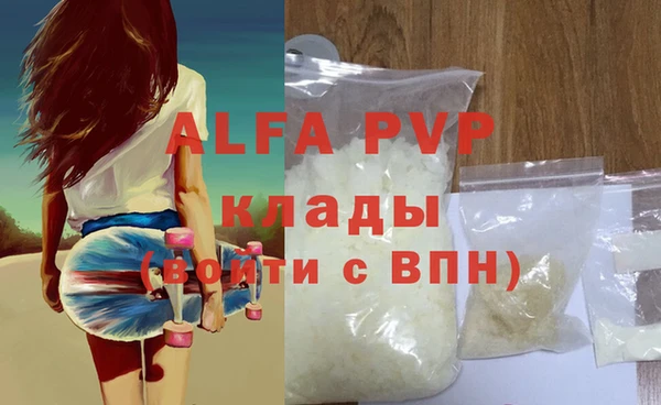 MDMA Premium VHQ Богородицк