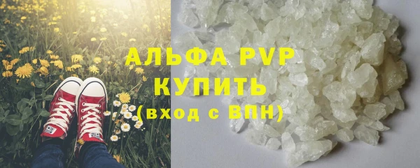 MDMA Premium VHQ Богородицк