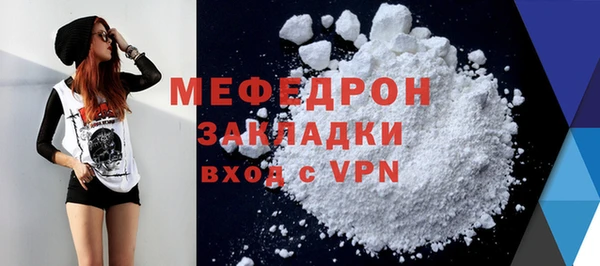 MDMA Premium VHQ Богородицк