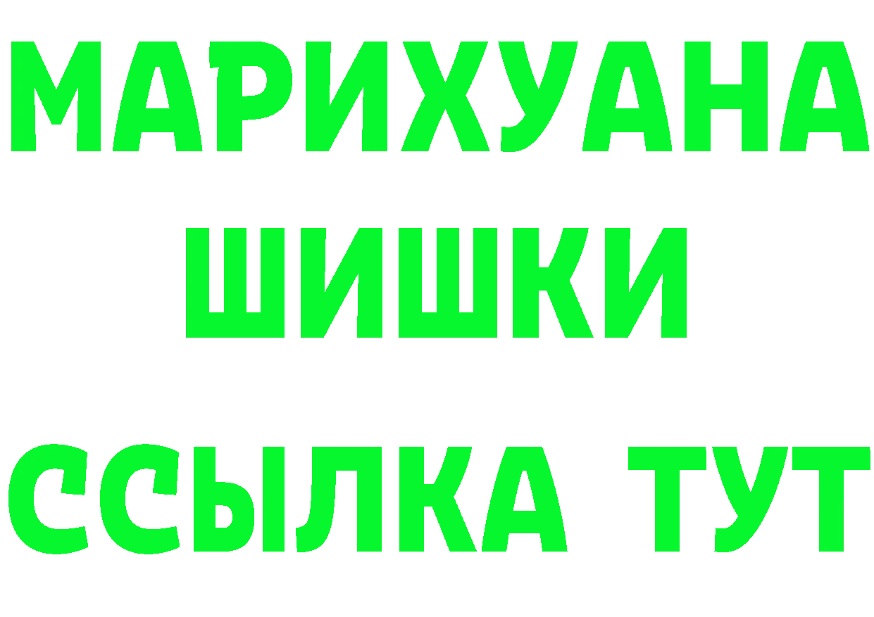 Марихуана OG Kush маркетплейс площадка МЕГА Катайск