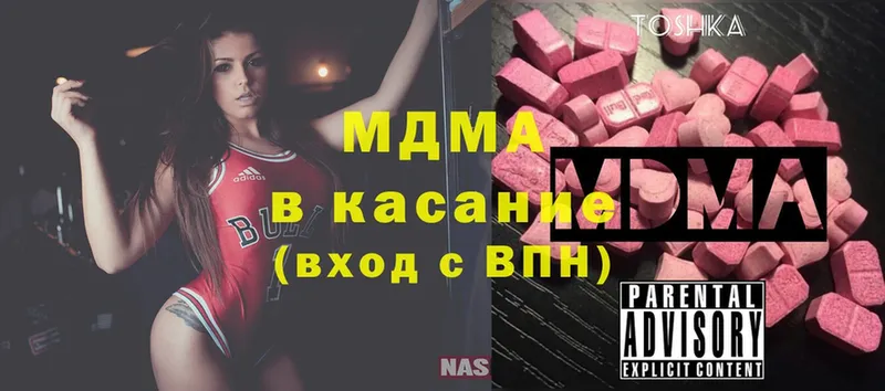 хочу   Катайск  МДМА VHQ 